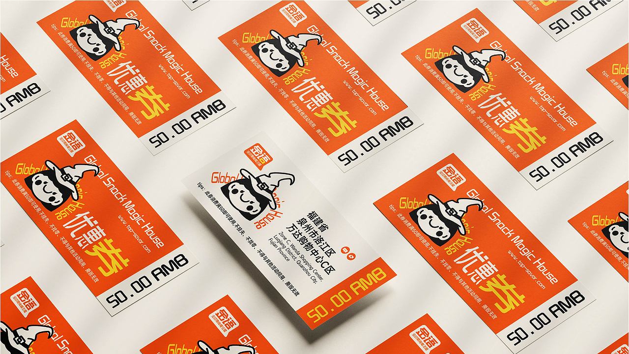 纽普作品丨金语 新零售零食（图ZMzU0NjExODY0） - 品牌 - 站酷设计师纽普Design原创素材 - 站酷ZCOOL