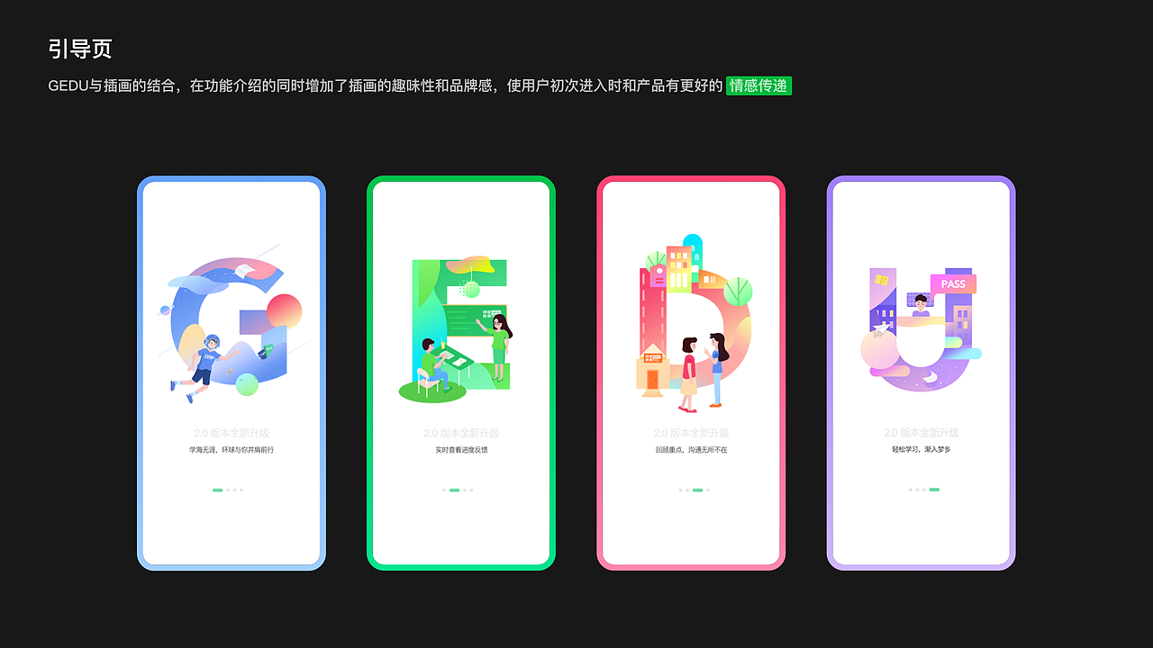 2022作品集（图ZMzA4NTk0ODQw） - 软件界面 - 站酷设计师tao7tao原创素材 - 站酷ZCOOL