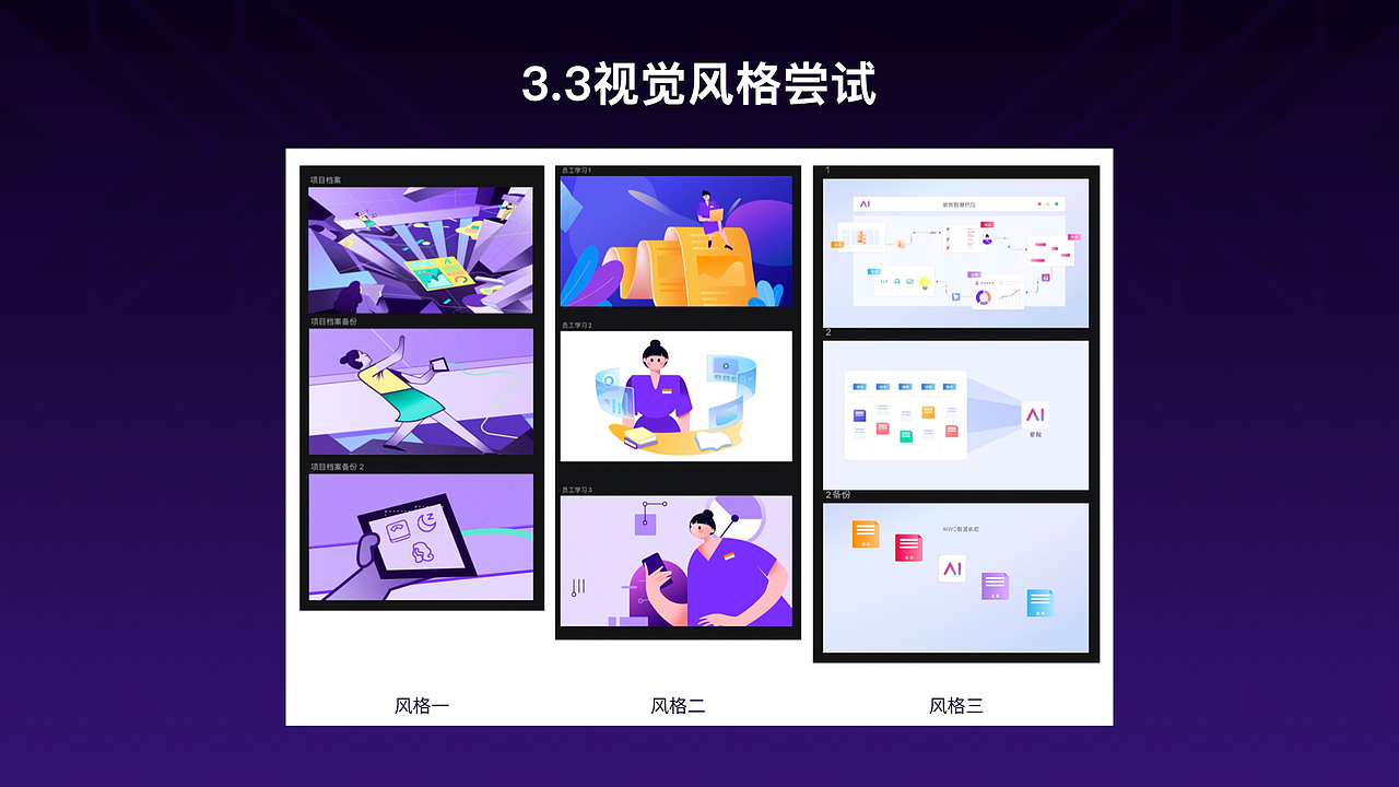 2021交互作品（图ZMzQ4NDI5MTI4） - 交互/UE - 站酷设计师林_梓原创素材 - 站酷ZCOOL