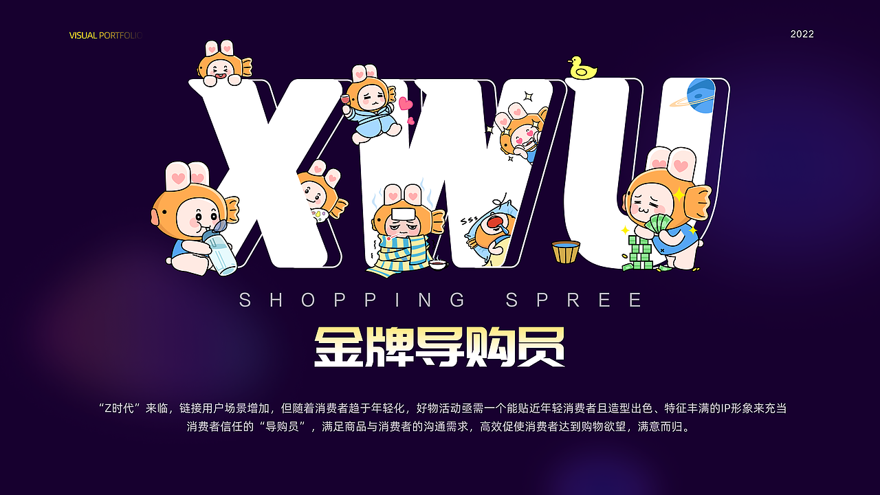 100%offer的运营视觉设计作品集（图ZMzQ3NjA2MDA4） - APP界面 - 站酷设计师keai瑞原创素材 - 站酷ZCOOL