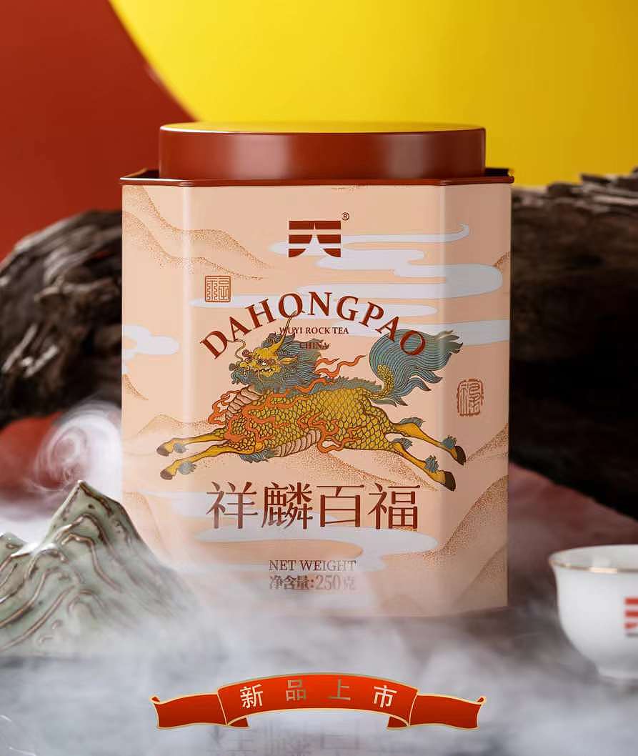 茗为天祥麟百福茶包装 | 森与设计（图ZMzE1MDc2NDgw） - 包装 - 站酷设计师森与品牌设计原创素材 - 站酷ZCOOL