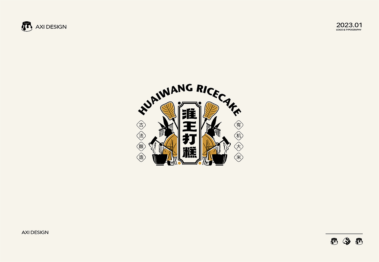 LOGO | 一组餐饮创意LOGO设计