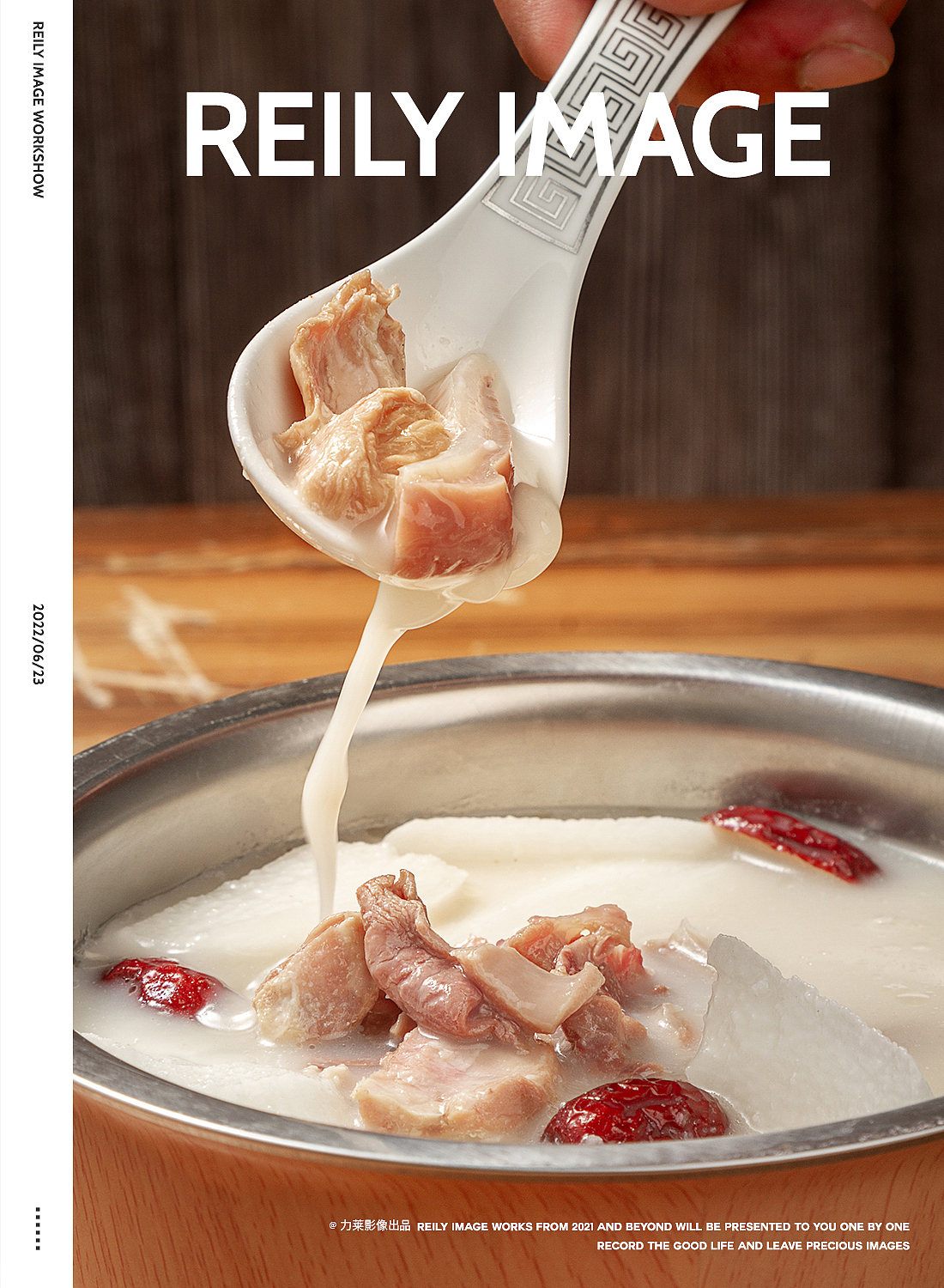 伙火牛食品×力莱影像