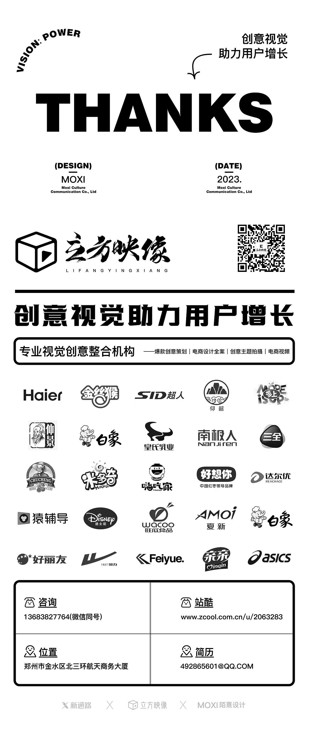 立方映像·产品摄影案例——茶叶盒|月饼盒|礼盒拍摄