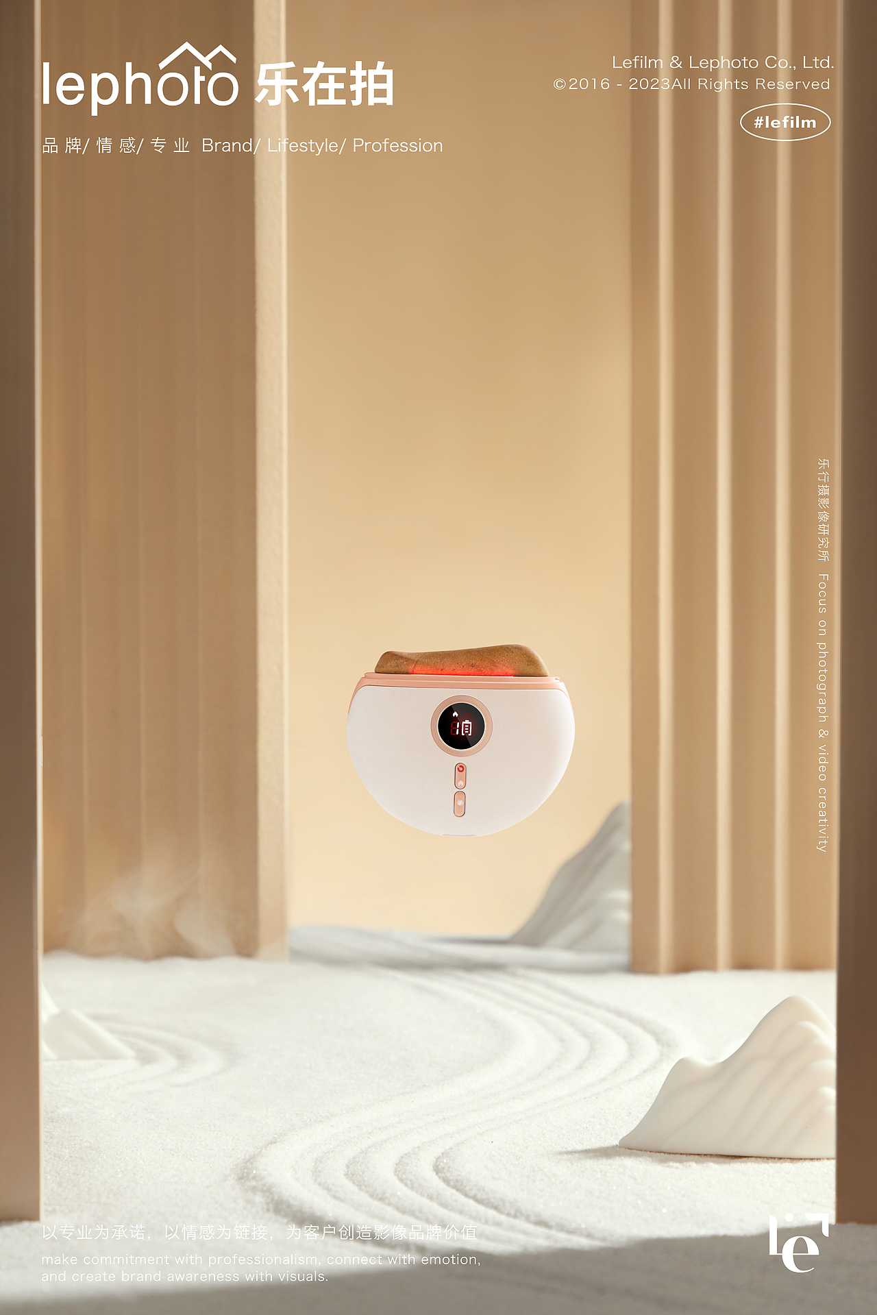 产品摄影|科爱元素砭石刮痧仪✖️乐在拍lephoto