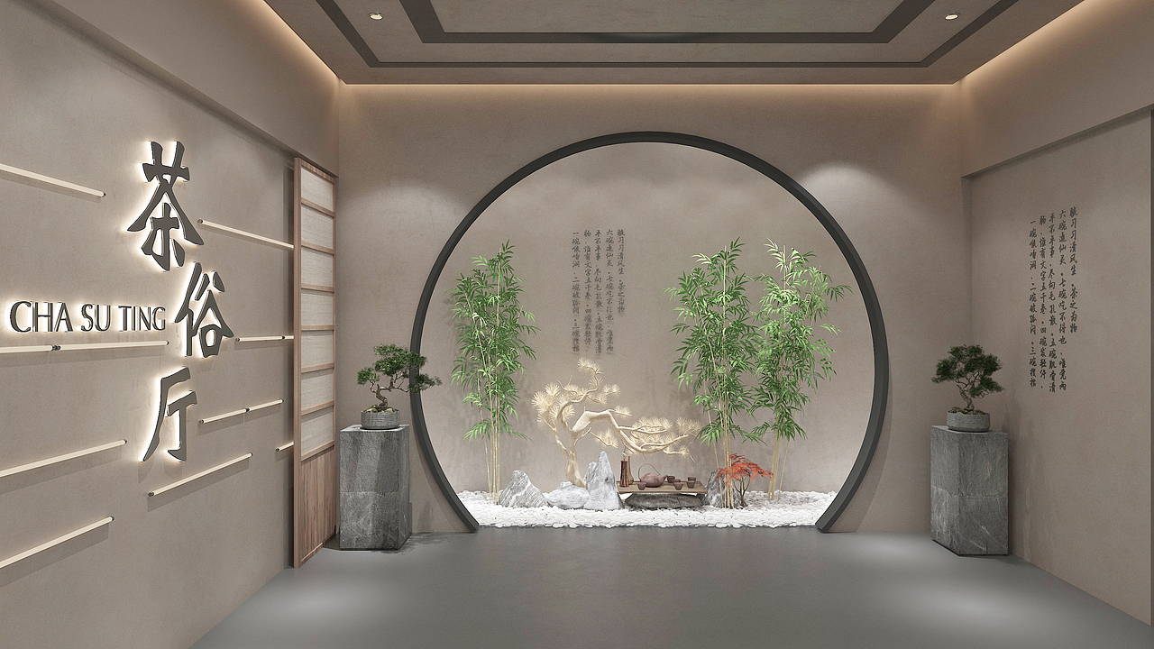 21年展厅作品四（图ZMzAwODI1MDc2） - 展陈设计 - 站酷设计师lflysnow原创素材 - 站酷ZCOOL