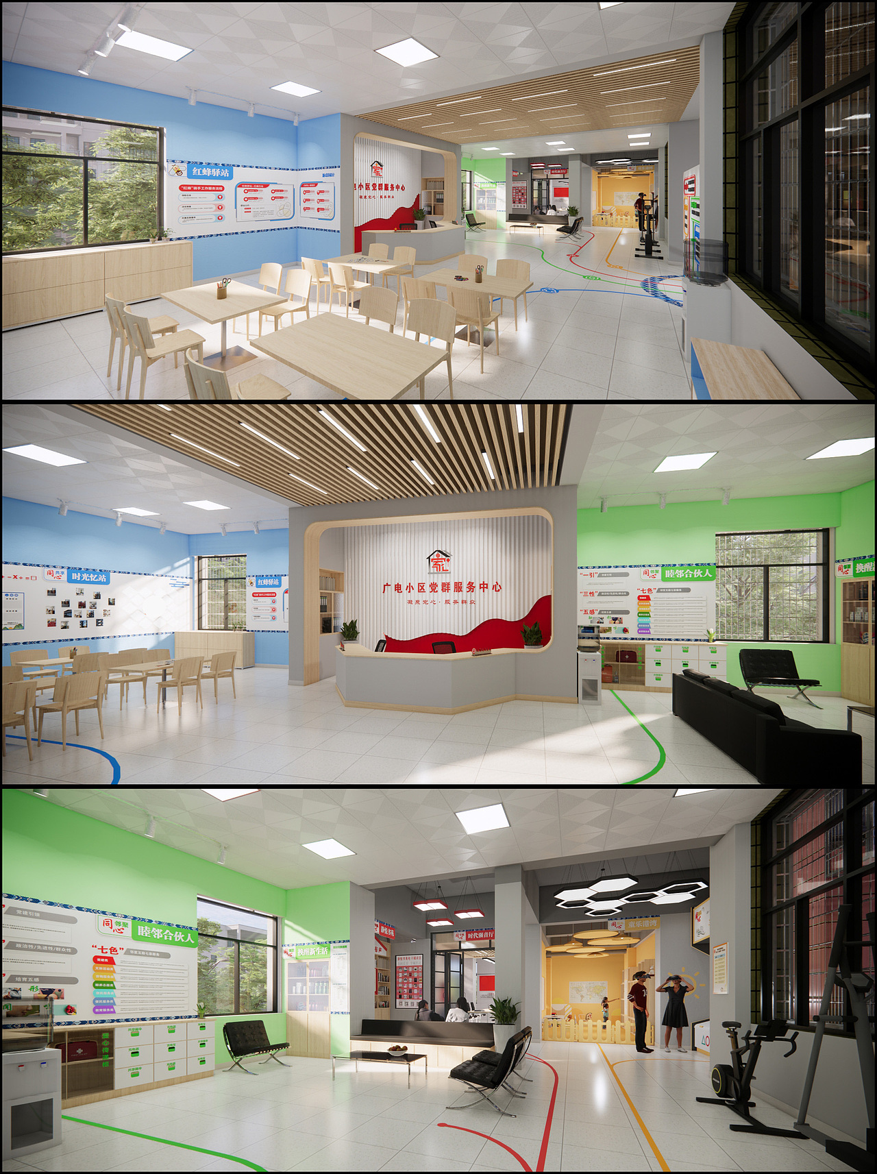 广电小区党群服务中心设计（图ZMzI4NzExNjA0） - 商业空间设计 - 站酷设计师雨呼设计原创素材 - 站酷ZCOOL