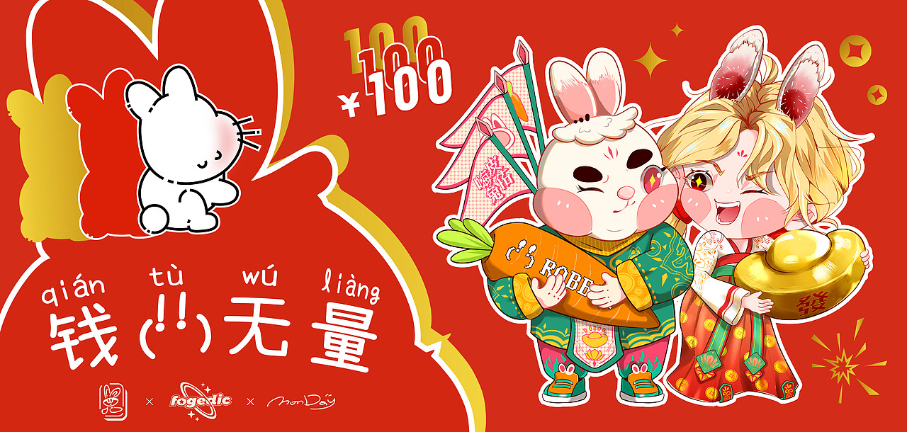 2022年终总结（砖图+摸鱼（图ZMzI1NzUwMjMy） - 商业插画 - 站酷设计师打不过周一原创素材 - 站酷ZCOOL