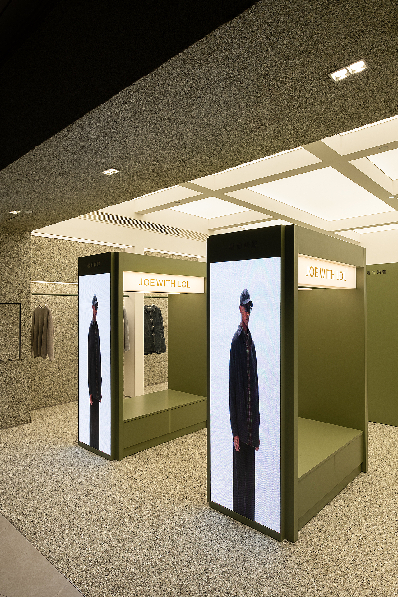 JOE WITH LOL 着而樂趣 — 快乐购物与艺术熏陶的融合（图ZMzYxMzg1MjE2） - 商业空间设计 - 站酷设计师红纸设计事务所原创素材 - 站酷ZCOOL