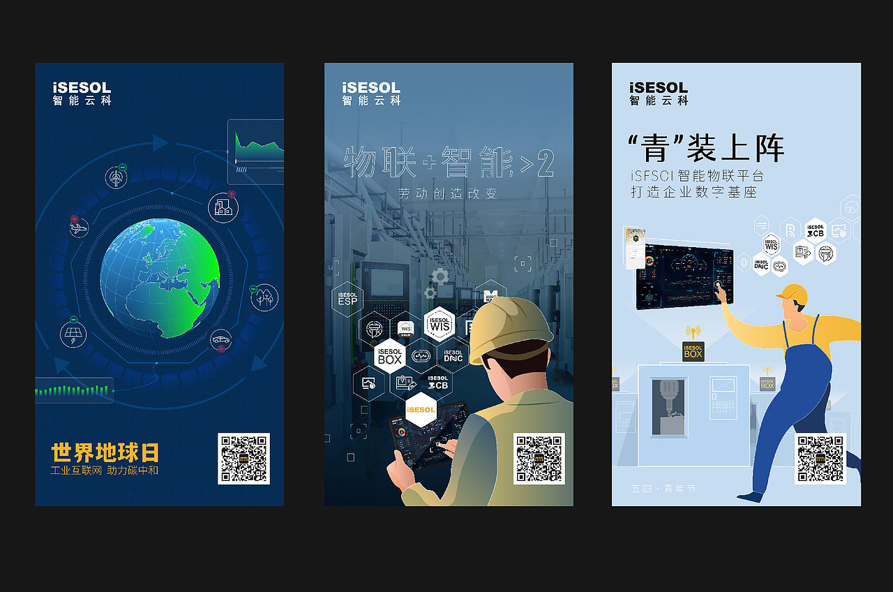 2021-节日海报（图ZMzQ2OTM4Nzg4） - 其他平面 - 站酷设计师tingland原创素材 - 站酷ZCOOL