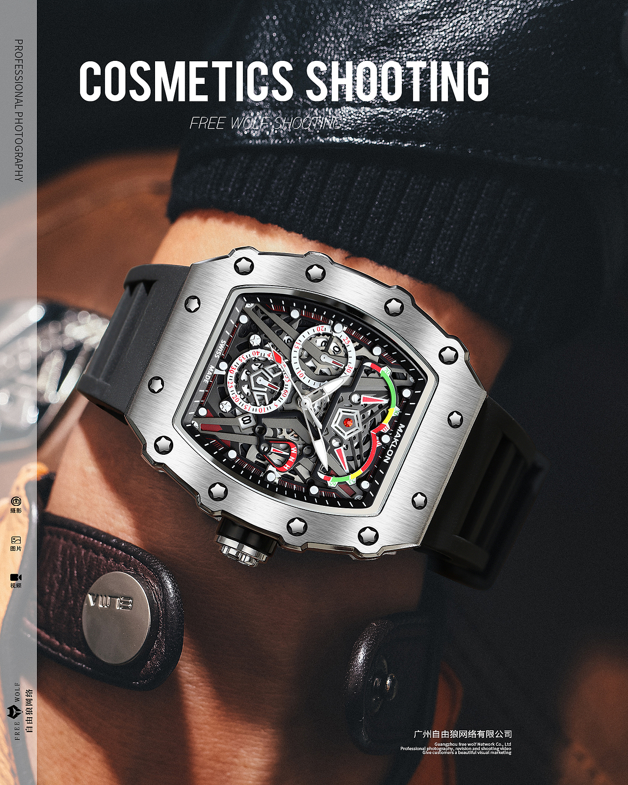 手表拍摄 男表 女表 情侣机械表 电子表 表带场景（图ZMzAzMDM4MzYw） - 产品摄影 - 站酷设计师广州自由狼摄影原创素材 - 站酷ZCOOL