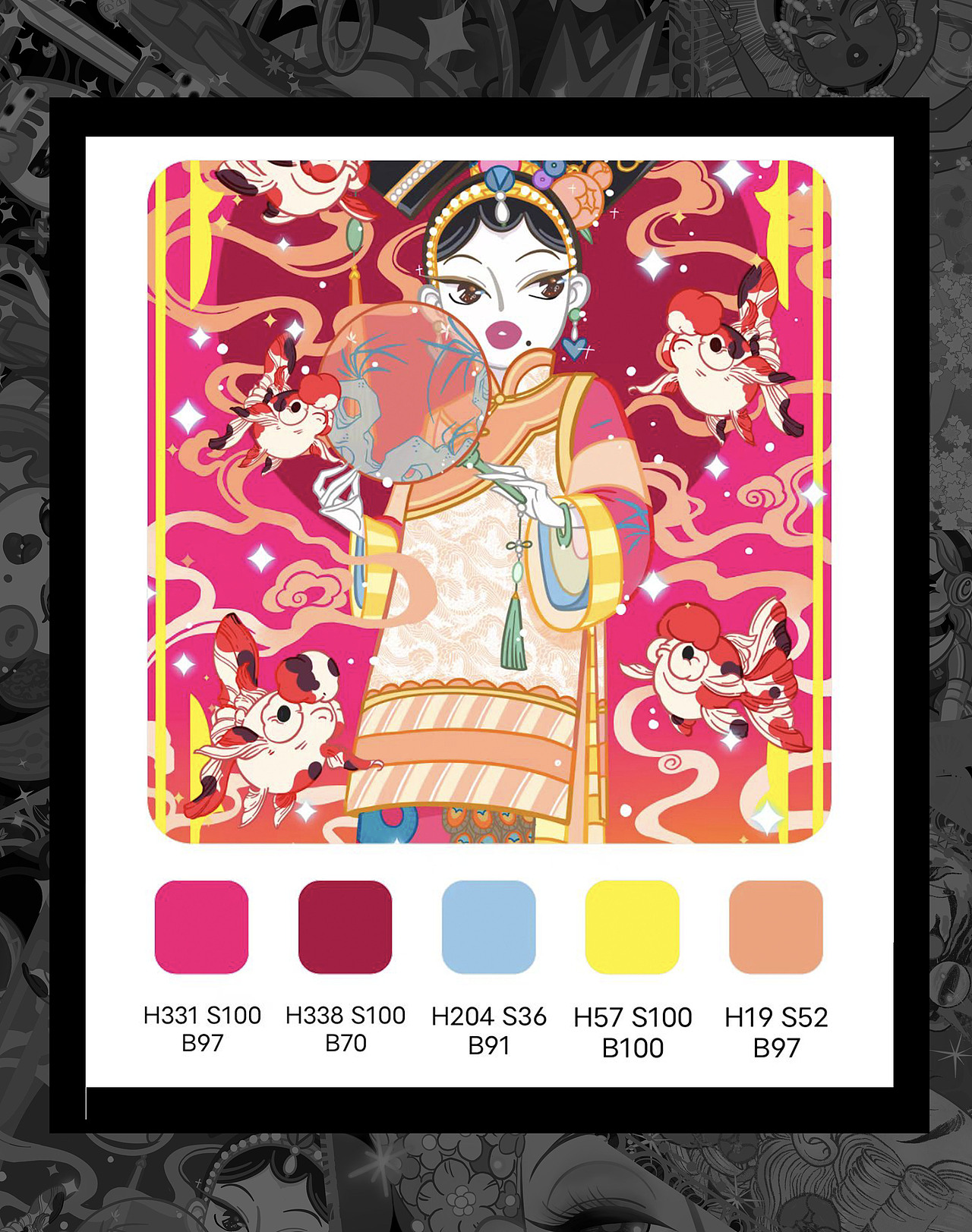 【PANTONE】ⅹ【桃桃大乱斗】（图ZMzI1MTQxMzY4） - 新锐潮流插画 - 站酷设计师蘭呐原创素材 - 站酷ZCOOL