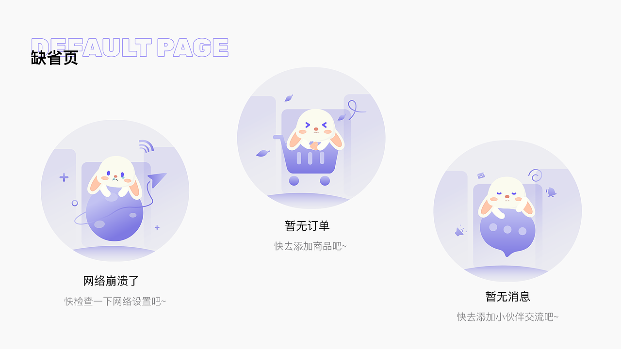 TOO TOYS潮玩APP/盲盒、手办/潮流玩具购物与社区（图ZMzQzNDk2MjI4） - APP界面 - 站酷设计师2self原创素材 - 站酷ZCOOL