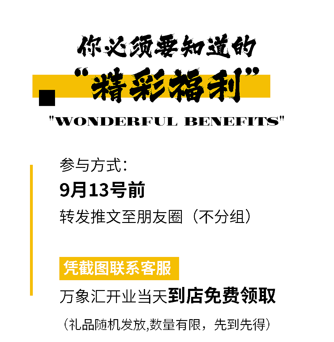 【长图设计】——东莞松山湖·万象汇（图ZMzI1OTE0NTY4） - 其他平面 - 站酷设计师取经中的小胖子原创素材 - 站酷ZCOOL