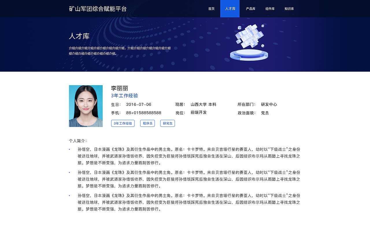 官网展示（图ZMzM1OTUwNTUy） - 软件界面 - 站酷设计师吹泡泡CUI原创素材 - 站酷ZCOOL