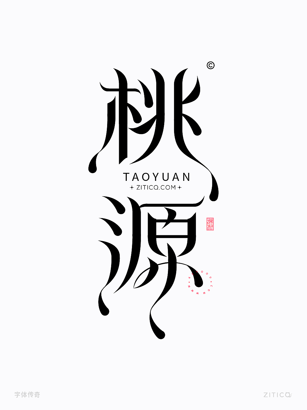 Ai教程-唯美尖角边角曲线笔画制作