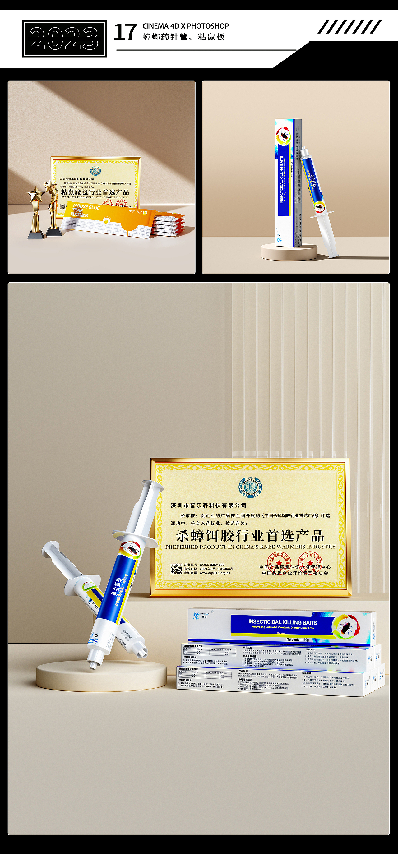 工作渲染选集（图ZMzMxMjc1MjIw） - 产品 - 站酷设计师桃子味小布丁原创素材 - 站酷ZCOOL