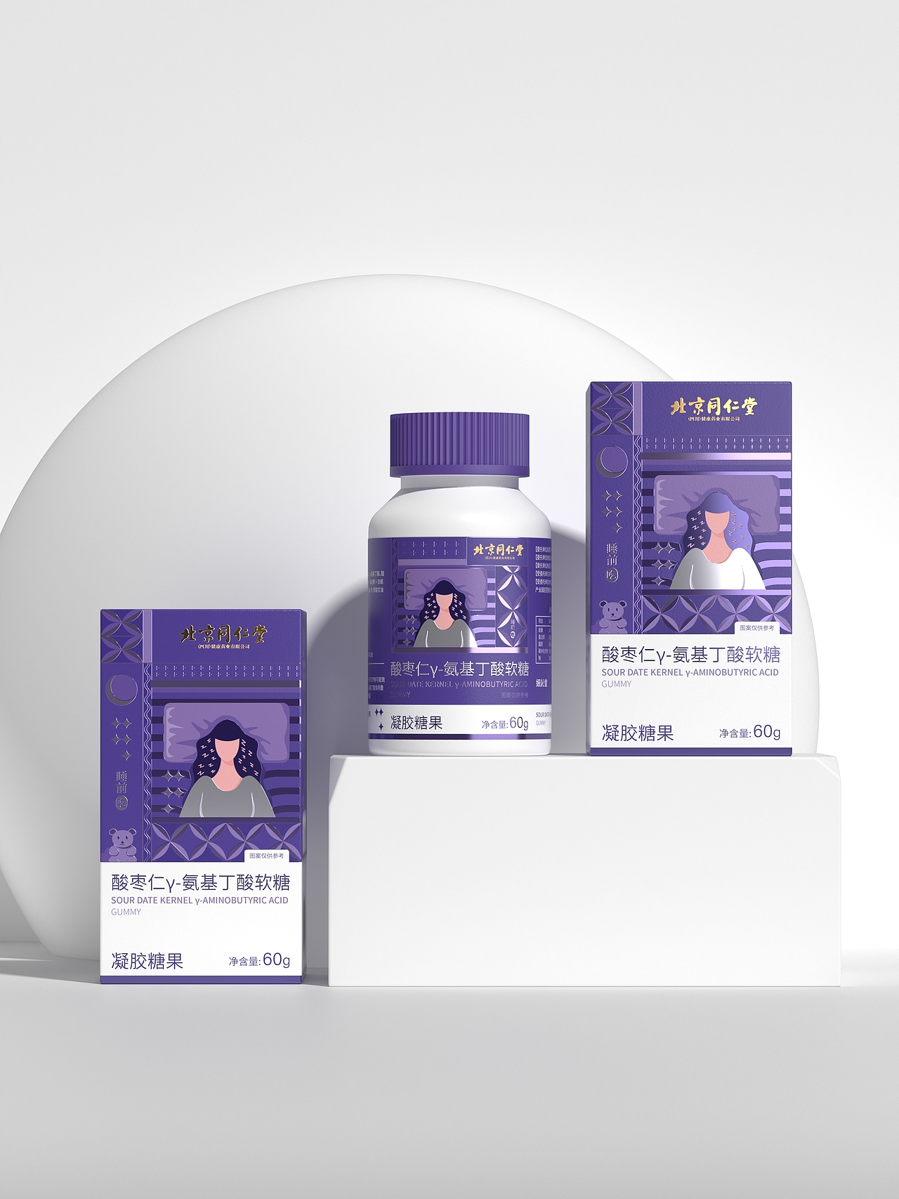 蓝莓叶黄素酯&酸枣仁 保健品包装（图ZMzYyODY3MTA0） - 包装 - 站酷设计师lyyone原创素材 - 站酷ZCOOL