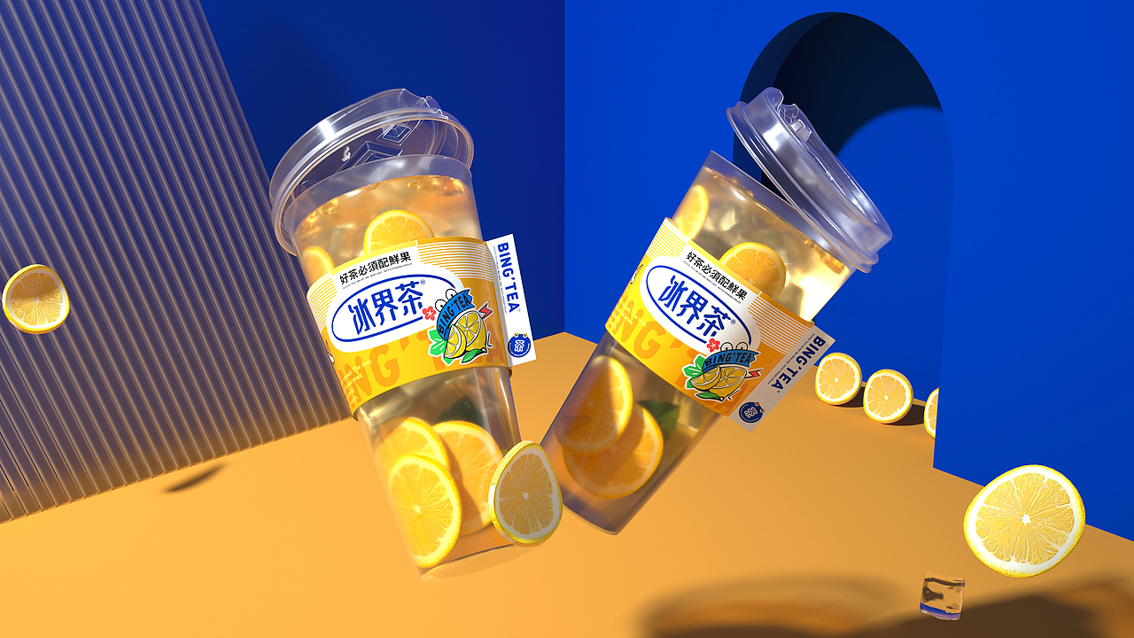 冰界茶 X 大于等于 ∣ 鲜果茶品牌&空间设计（图ZMzAyOTk2NjM2） - 品牌 - 站酷设计师大于等于品牌设计原创素材 - 站酷ZCOOL