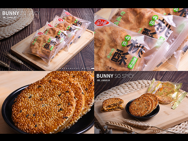 食物摄影拍照-饼干核桃酥&麻饼