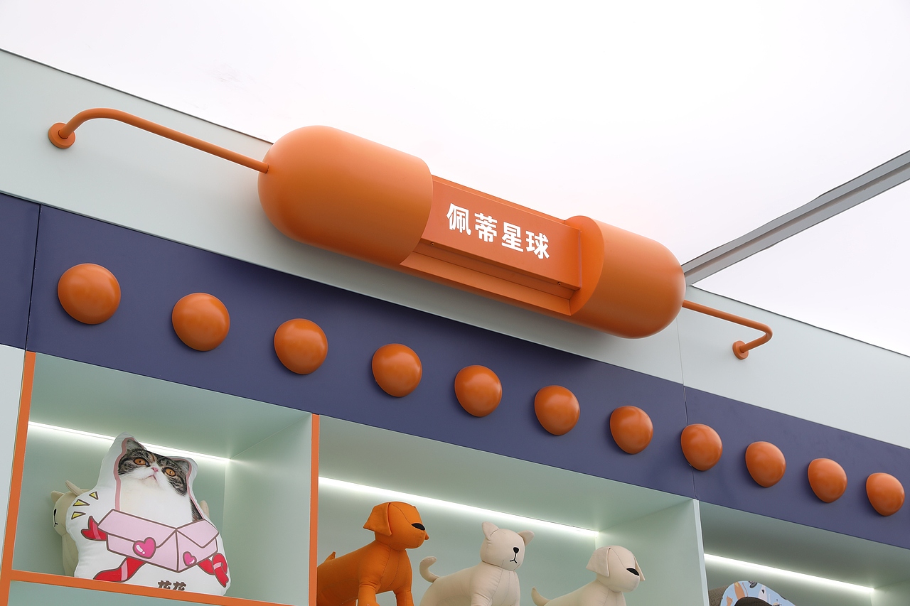 杭州高德置地全球首家宠这里街区（图ZMzI5NzI4MjYw） - 商业空间设计 - 站酷设计师奇恩设计原创素材 - 站酷ZCOOL