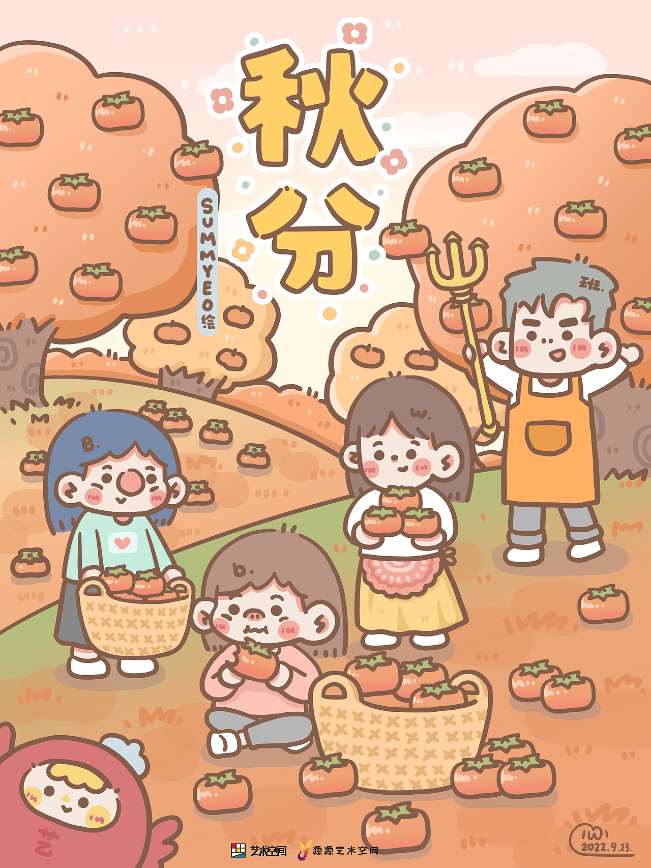 二十四节气(图ZMzYxOTIzNTk2) - 海报 - 站酷设计师SUMMYEO童心君原创素材 - 站酷ZCOOL