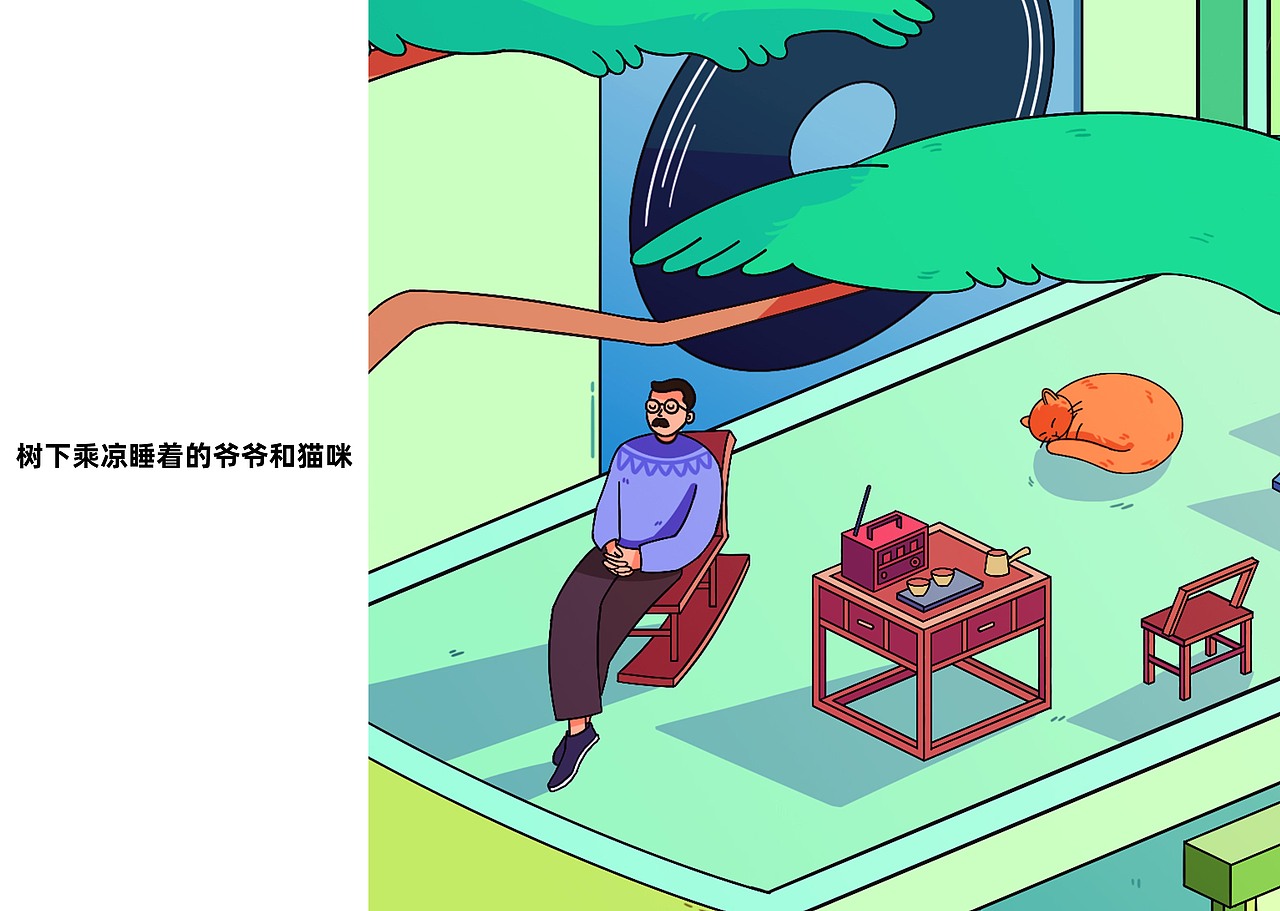 今天休息吧（图ZMzUyOTM0Nzc2） - 商业插画 - 站酷设计师三温渔原创素材 - 站酷ZCOOL