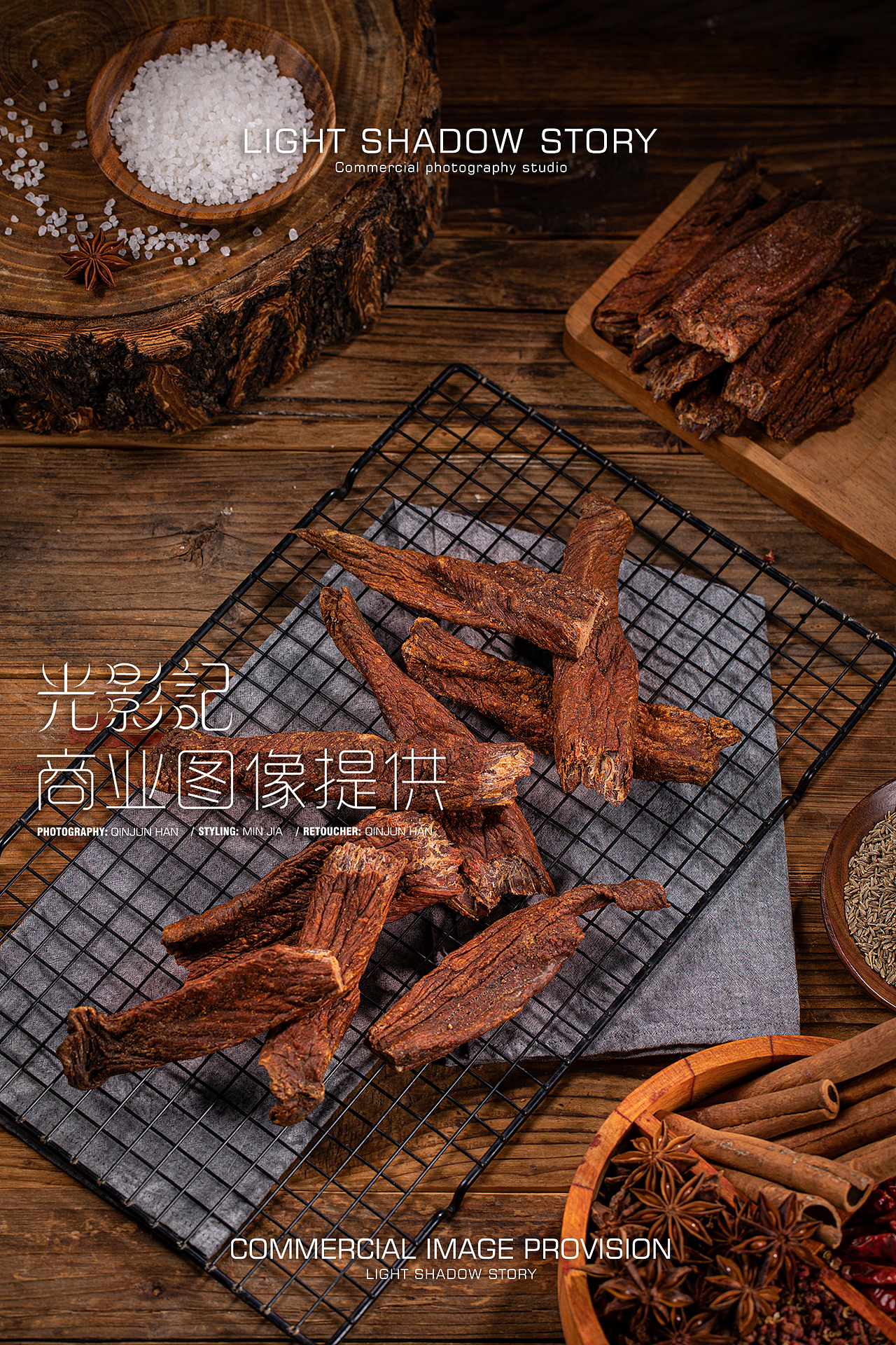 【平面】| 白音杭盖 ✖ 光影记 - 内蒙火盆牛肉干拍摄