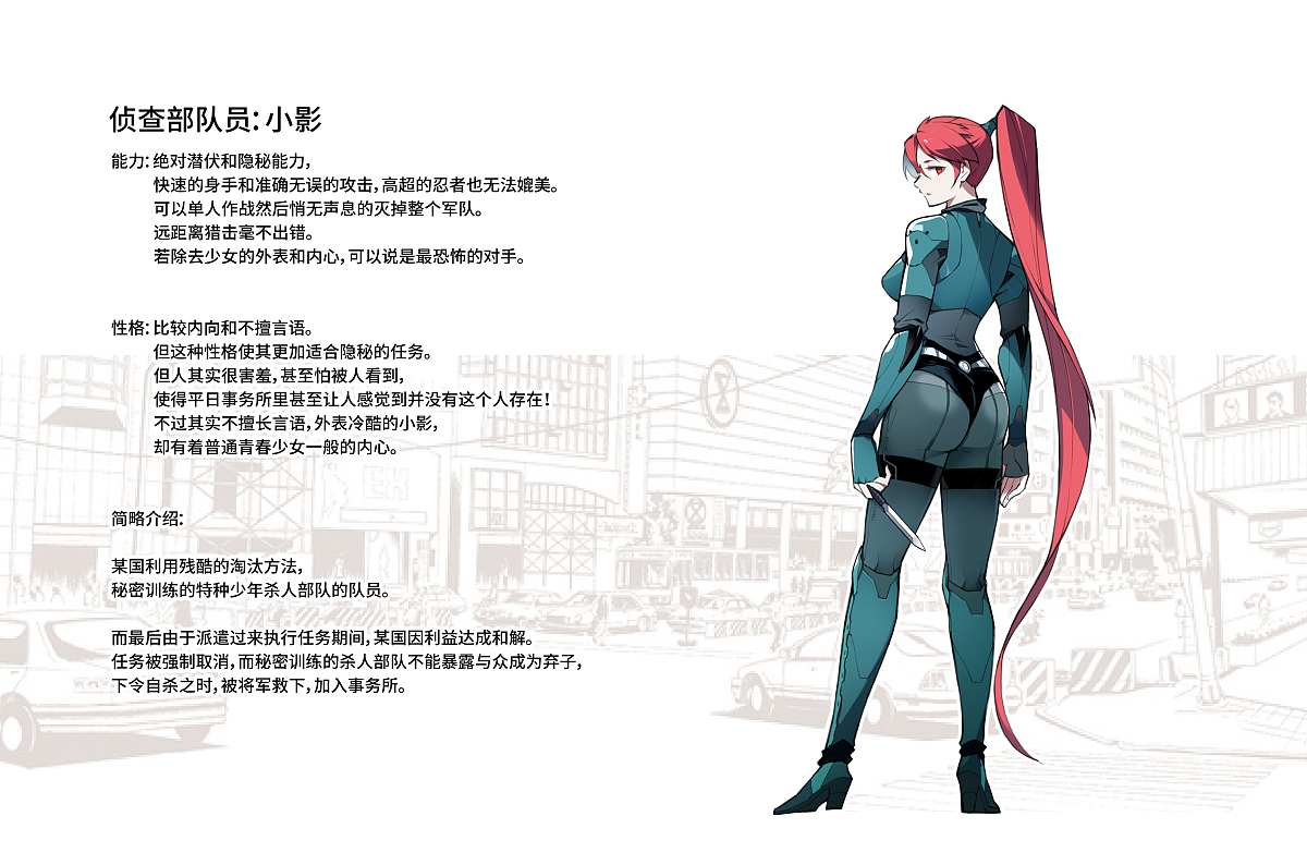 傭兵事務所（十）（圖ZMzU3MjYyMTYw） - 中/長篇漫畫 - 站酷設計師乙凌原創(chuàng)素材 - 站酷ZCOOL