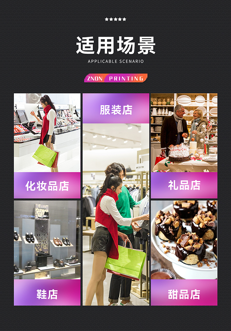 手提袋详情（图ZMzE2MTMwMTEy） - 电商 - 站酷设计师听起来很暖的名字原创素材 - 站酷ZCOOL