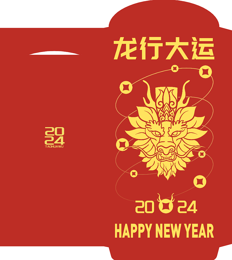 萬事興龍 | 桃花坞年画龙年文创(图ZMzY1NDIyNjEy) - 其他平面 - 站酷设计师奇妙的人类原创素材 - 站酷ZCOOL
