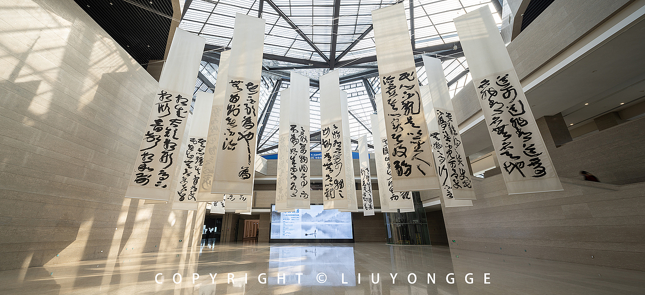 从头开始-王冬龄书法艺术60年展览