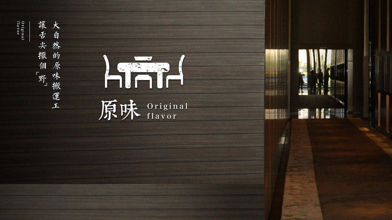 美林水城-文旅(比稿)