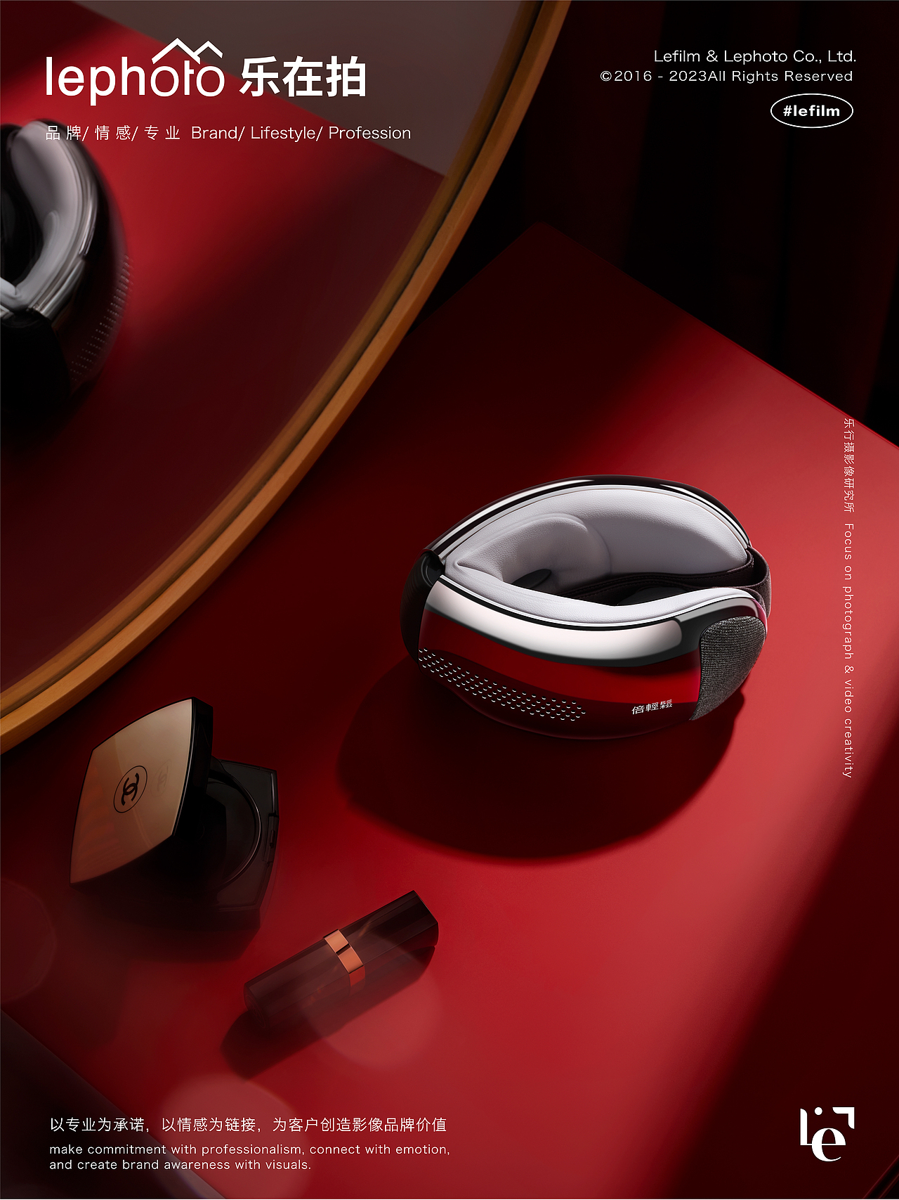 美妆摄影|美眼黑科技iSee X2 Pro✖️乐在拍lephoto