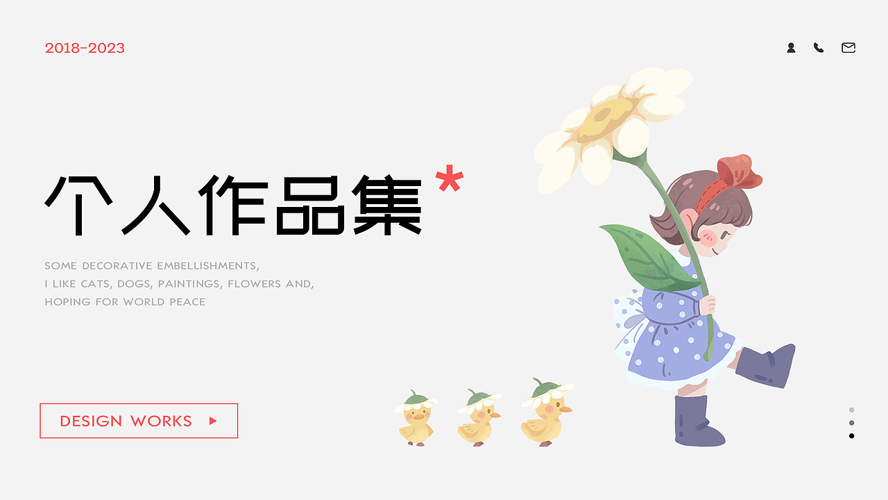 个人简历（图ZMzQwNzA1MzA4） - 其他平面 - 站酷设计师木鱼大魔王原创素材 - 站酷ZCOOL