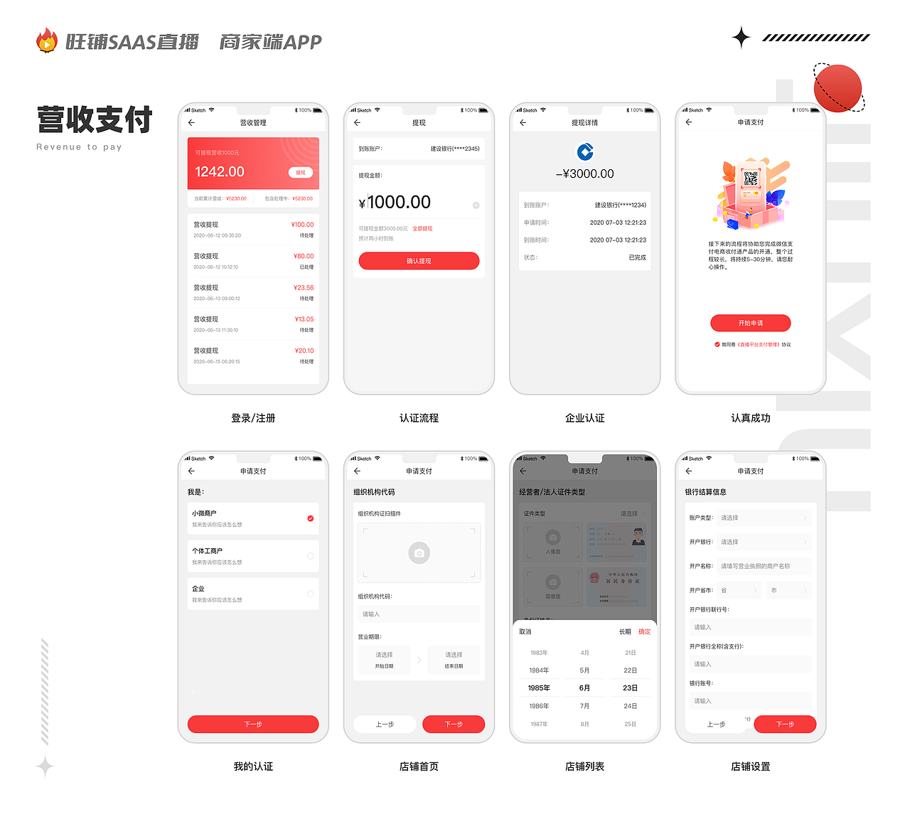 低级视觉UI设计师作品集（图ZMzExMDQ5MDE2） - 其他UI - 站酷设计师旧时光1949原创素材 - 站酷ZCOOL