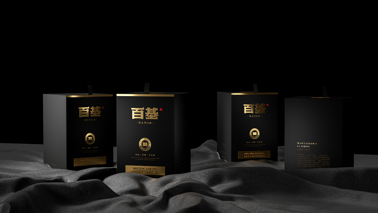 百基-白酒包装设计