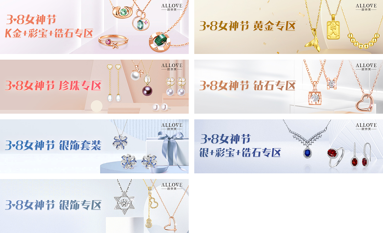 一点点海报和商家配图更新（图ZMzM0MjQ0MzQw） - 运营设计 - 站酷设计师rala030原创素材 - 站酷ZCOOL