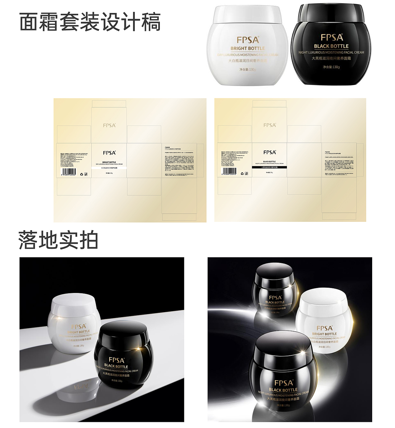 包装设计部分整理