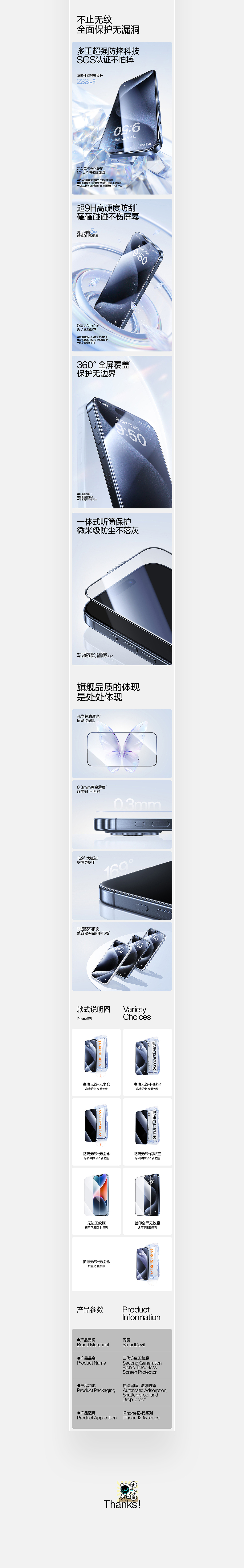 闪魔&新品项目详情页x4(图ZMzYxMDU1MDEy) - 电商 - 站酷设计师TKang原创素材 - 站酷ZCOOL