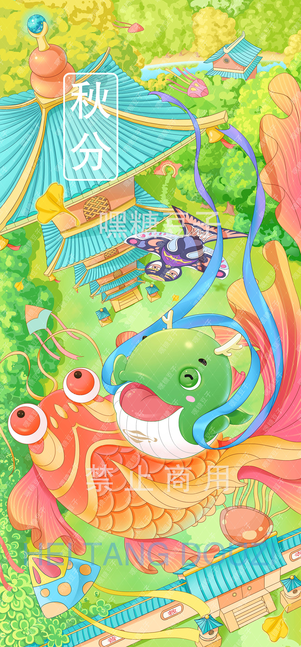 二十四节气--秋分（图ZMzE2OTI0NDQw） - 商业插画 - 站酷设计师嘿糖豆子原创素材 - 站酷ZCOOL