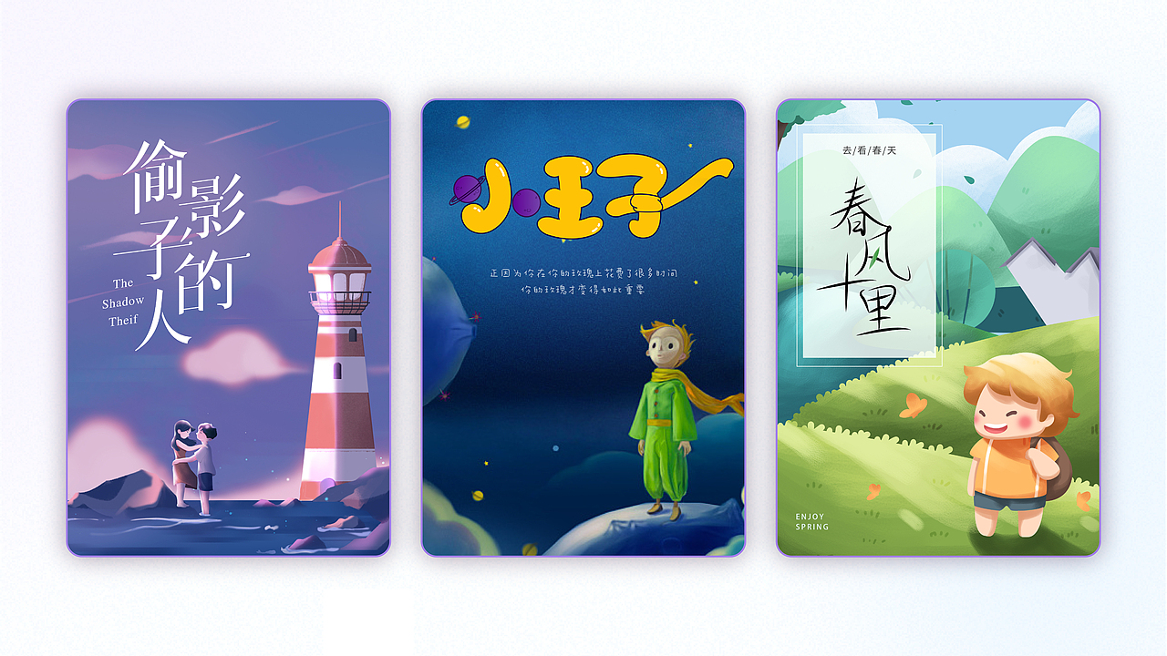 作品集（图ZMzE3NTcxMTAw） - 包装 - 站酷设计师望涯亭原创素材 - 站酷ZCOOL