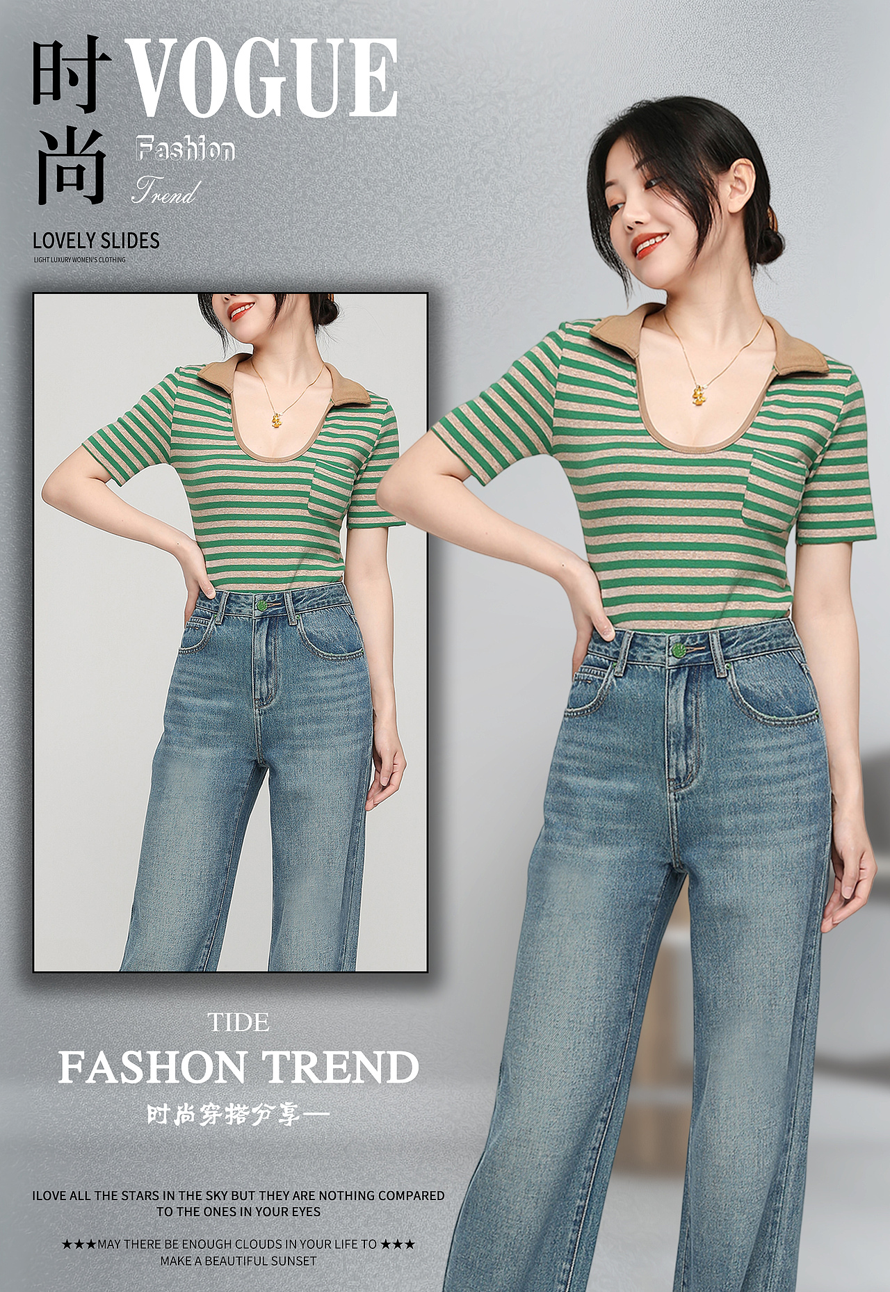 时尚杂志海报（图ZMzQ2MzEwMTAw） - 其他平面 - 站酷设计师李ing原创素材 - 站酷ZCOOL