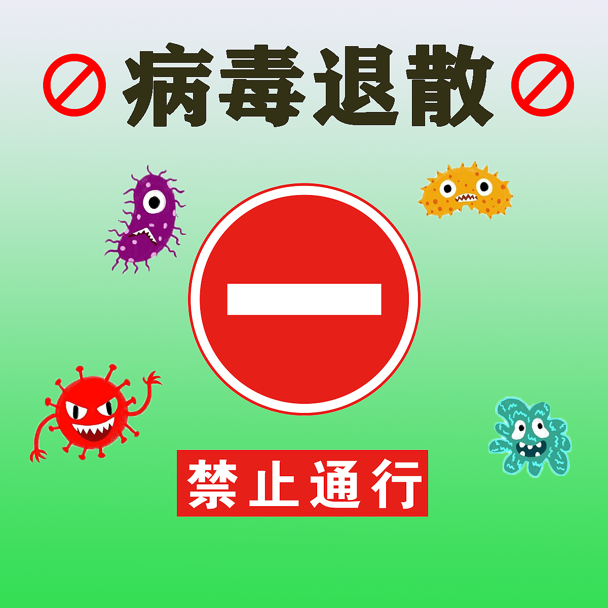 第13天作业12.21（图ZMzI1OTQxODQ0） - 海报 - 站酷设计师君子以牧原创素材 - 站酷ZCOOL