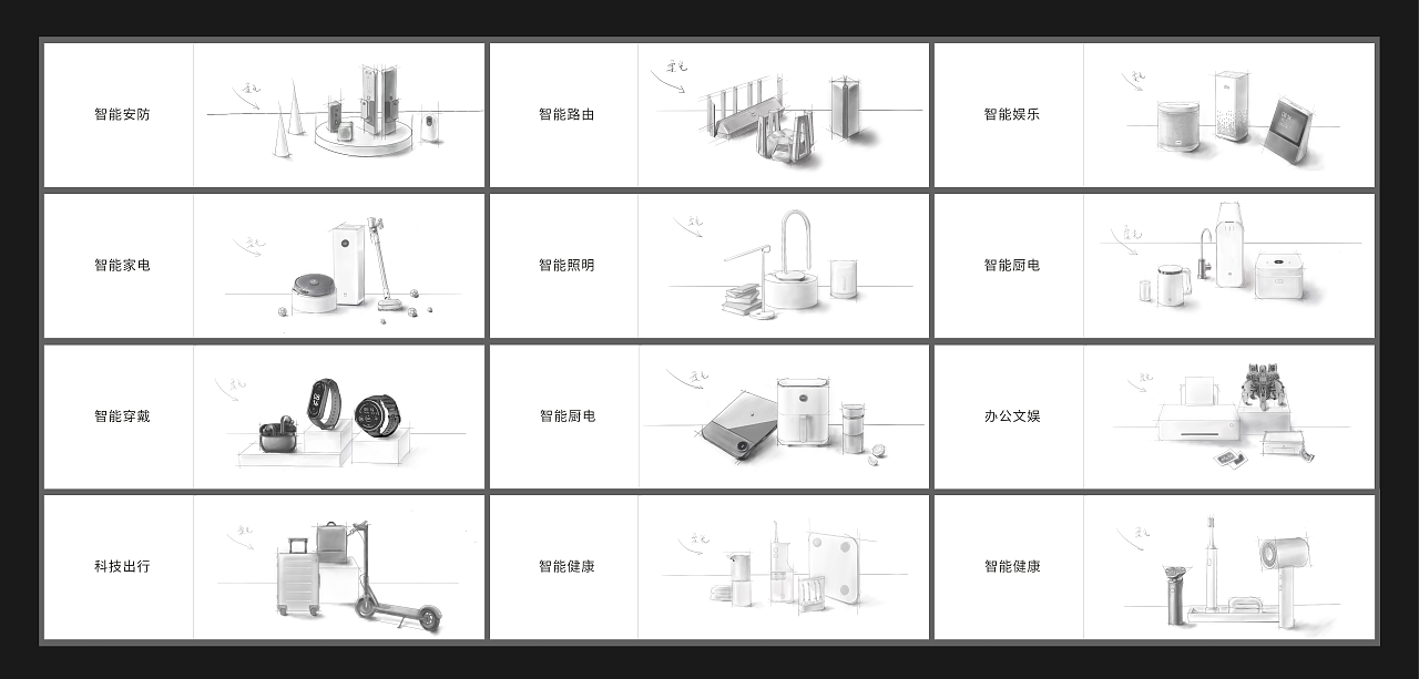 小米之家-3.0 顶部POP（图ZMzA3Nzc3MDA0） - 产品摄影 - 站酷设计师菲儿海儿原创素材 - 站酷ZCOOL