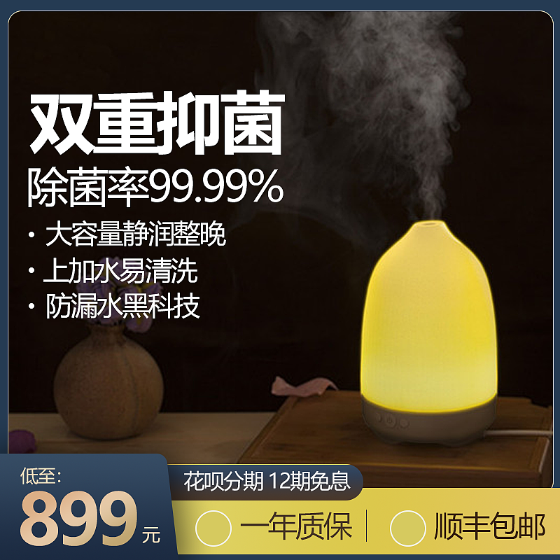 电商主图（图ZMzQ4NTg1OTA4） - 电商 - 站酷设计师辰希cx原创素材 - 站酷ZCOOL