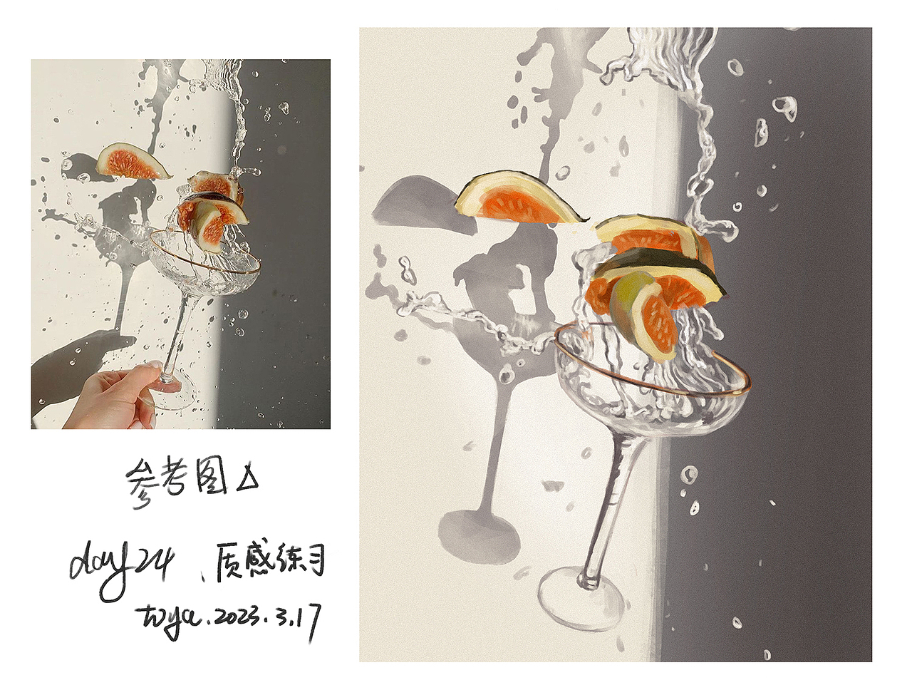 #色彩派对30天# day24,质感练习(附缩时5分钟过程)