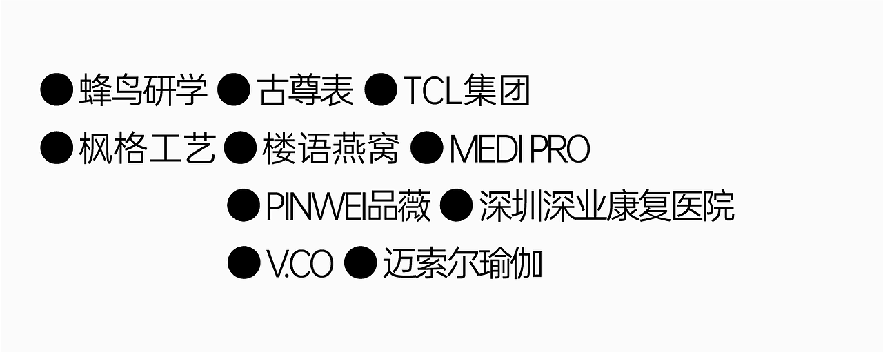 点一品牌 | 作品集打卡计划之「 壹集 」-下(图ZMzI2NjMyMDE2) - 品牌 - 站酷设计师点一品牌设计原创素材 - 站酷ZCOOL