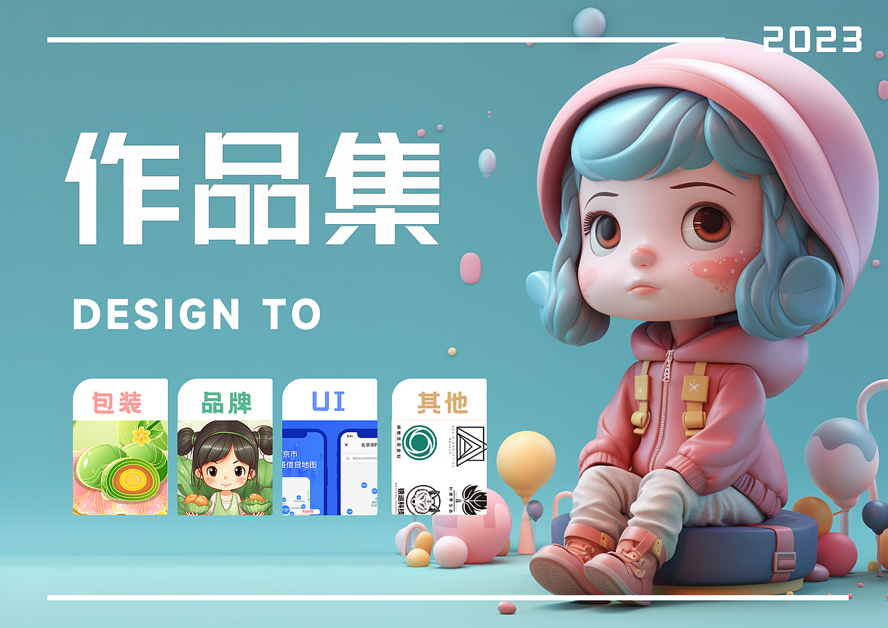 个人作品集（图ZMzU0NTA4NjIw） - 商业插画 - 站酷设计师HUAN2原创素材 - 站酷ZCOOL