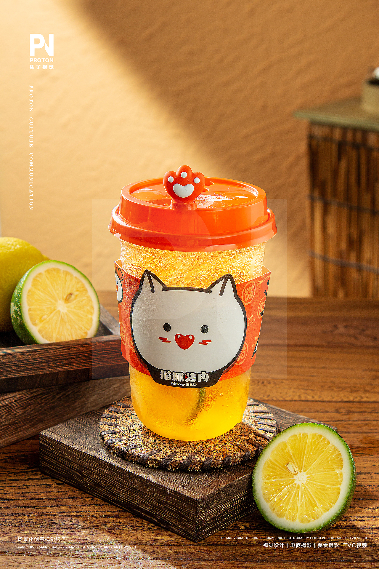 美食摄影 | 猫抓烤肉 ✖ 质子视觉